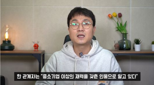 /사진=유튜브 채널 '연예 뒤통령이진호'