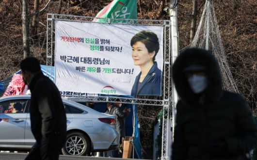 박근혜 전 대통령이 신년특별사면으로 석방된 지난달 31일 오전 박 전 대통령이 입원하고 있는 서울 강남구 삼성서울병원 인근에 석방 환영 및 쾌유 기원 현수막이 걸려 있다. /사진= 뉴시스