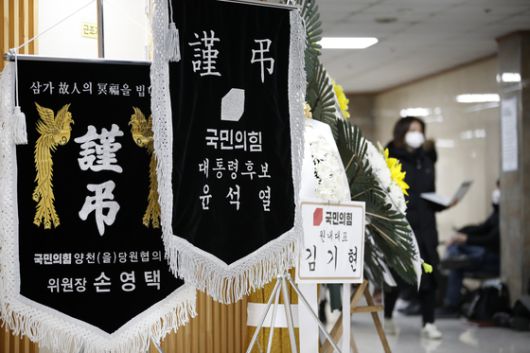 12일 오후 서울 시내의 한 병원에 마련된 이재명 더불어민주당 대선후보의 '변호사비 대납 의혹' 관련 녹취록을 처음 제보했던 이 모씨의 빈소 앞에 윤석열 국민의힘 대선후보와 김기현 원내대표의 조화가 놓여져 있다. /사진=뉴스1
