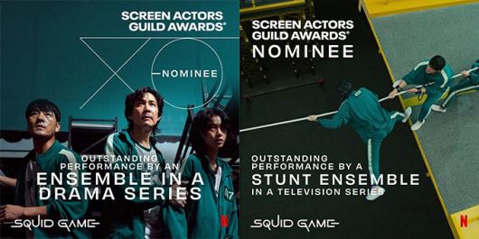 제28회 미국배우조합상(SAG)의 TV시리즈 부문 앙상블상, 스턴트 부문 앙상블상 후보에 오른 '오징어 게임'/사진=넷플릭스 인스타그램