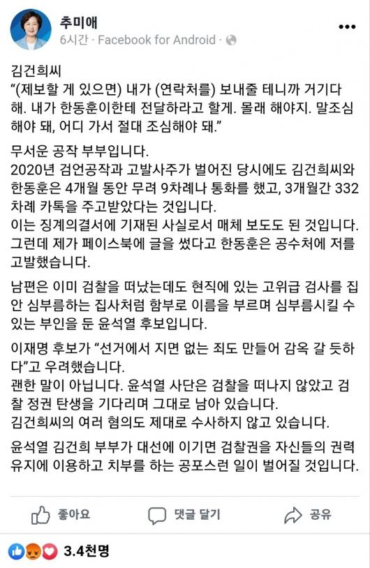 머니투데이