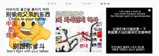 /사진=황대헌 인스타그램