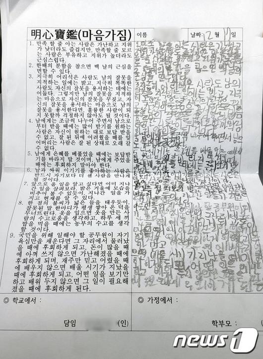 머니투데이