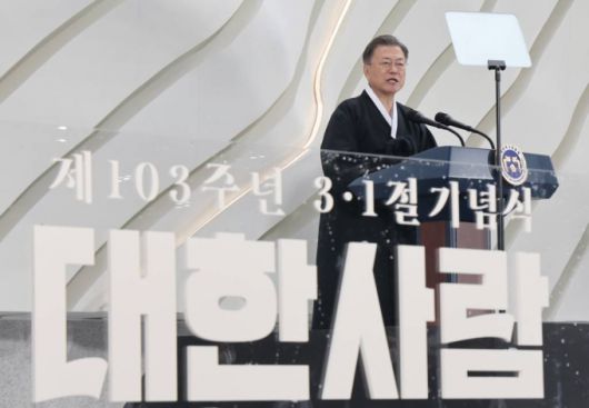 [서울=뉴시스] 김진아 기자 = 문재인 대통령이 1일 서울 서대문구 국립 대한민국임시정부 기념관에서 열린 제103주년 3.1절 기념식에서 기념사를 하고 있다. 2022.03.01.
