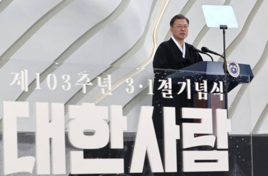 [서울=뉴시스 김진아 기자 = 문재인 대통령이 1일 서울 서대문구 국립 대한민국임시정부 기념관에서 열린 제103주년 3.1절 기념식에서 기념사를 하고 있다. 2022.03.01.