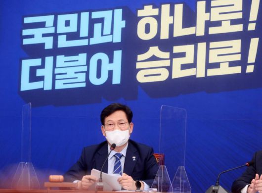 더불어민주당 송영길 대표가 지난해 10월29일 서울 여의도 국회에서 열린 최고위원회의에서 발언하고 있다. / 사진제공=뉴시스