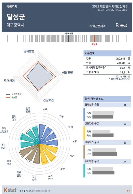 머니투데이