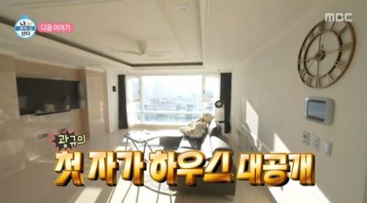 사진=MBC 방송화면 캡처