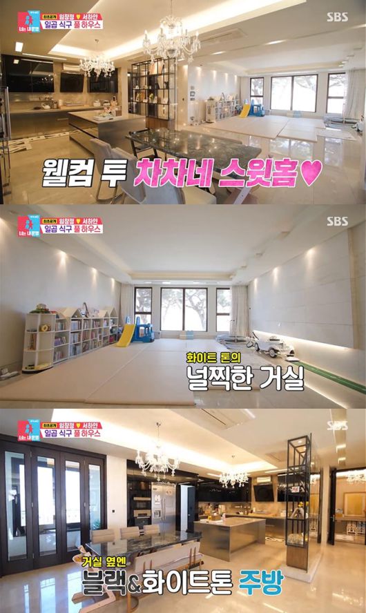 /사진=SBS '동상이몽2-너는 내 운명' 방송 화면 캡처