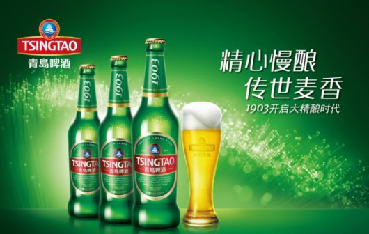 /사진=칭다오맥주 홈페이지