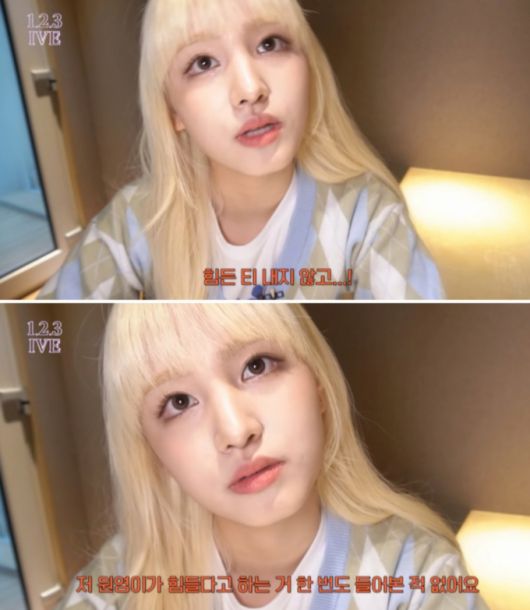 / 사진=온라인 커뮤니티 캡처