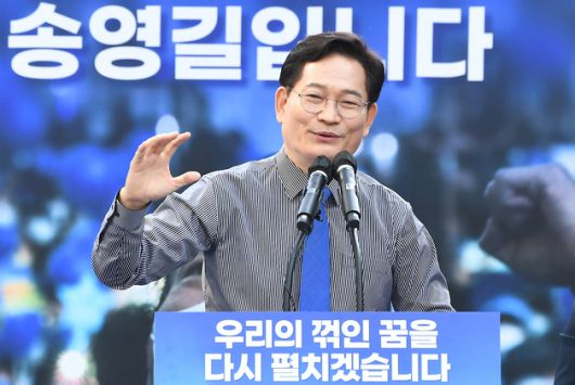 송영길 더불어민주당 전 대표가 17일 오후 서울 마포구 홍대 상상마당 앞에서 6 ·1 전국동시지방선거 서울시장 출마선언 기자회견을 하고 있다./사진=뉴스1