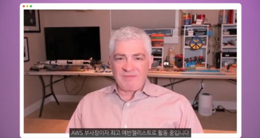 제프 바 AWS 부사장 겸 수석 에반젤리스트. /사진=사진=AWS 서밋 코리아 2022