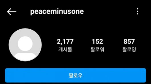 /사진=GD 인스타그램