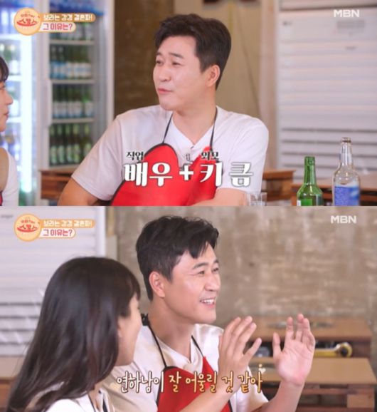 /사진=MBN '호캉스 말고 스캉스' 방송화면 캡처