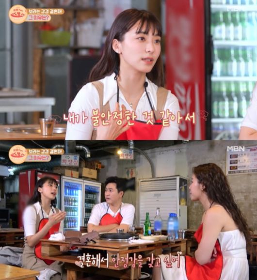 /사진=MBN '호캉스 말고 스캉스' 방송화면 캡처