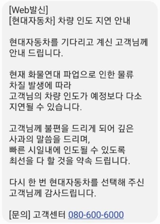 머니투데이