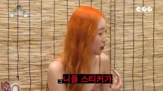 /사진=유튜브 채널 '차린 건 쥐뿔도 없지만'