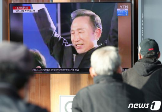 2020년 11월2일 서울 중구 봉래동 서울역 대합실에서 시민들이 이명박 전 대통령의 재수감 관련 뉴스를 시청하고 있다. /사진=뉴스1