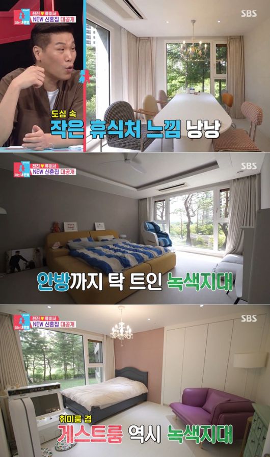 /사진=SBS '동상이몽2 - 너는 내 운명'