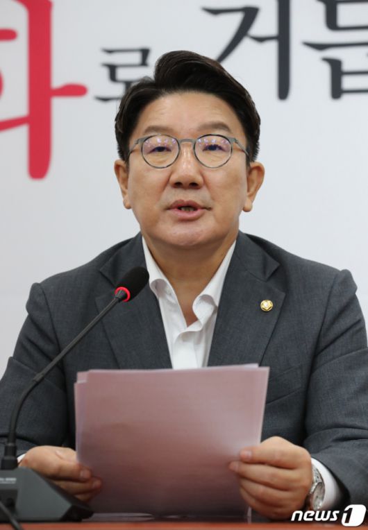 (서울=뉴스1) 이재명 기자 = 권성동 국민의힘 원내대표가 29일 오전 서울 여의도 국회에서 열린 비상대책위원회의에서 발언을 하고 있다. (공동취재) 2022.9.29/뉴스1  Copyright (C) 뉴스1. All rights reserved. 무단 전재 및 재배포 금지.