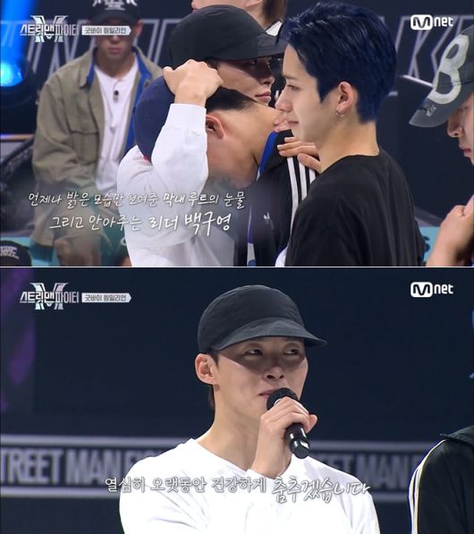 /사진=Mnet '스트릿 맨 파이터'