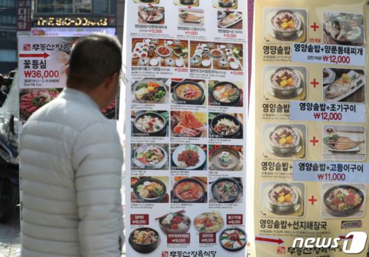 (서울=뉴스1) 신웅수 기자 = 28일 서울 중구 명동거리에 음식점 메뉴 안내문이 세워져 있다.   올 3분기(7∼9월) 외식업체들의 식재료 비용 부담이 역대 최고로 치솟은 것으로 나타났다.  한국농수산식품유통공사(aT)의 ‘외식산업 경기동향지수’ 보고서에 따르면 올 3분기 외식산업 식재료 원가지수는 전 분기보다 0.71포인트 상승한 145.89로 집계됐다.  이 지수가 100보다 크면 1년 전 같은 기간보다 식재료 원가가 늘어난 업체가 감소한 업체보다 많다는 뜻이다. 2022.10.28/뉴스1
