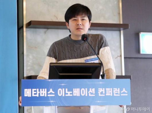 곽기욱 비햅틱스 대표가 22일 서울 중구 더플라자호텔에서 열린 '2022 메타버스 이노베이션 컨퍼런스'에서 발표를 하고 있다. /사진=김휘선 기자 hwijpg@