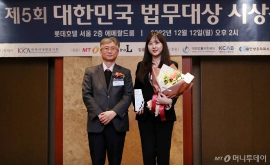 법무법인 태평양 김보찬 변호사가 12일 서울 중구 롯데호텔에서 머니투데이와 한국사내변호사회 공동 주최로 열린 '제5회 대한민국 법무대상' 시상식에서 중재대상을 수상한 뒤 박종운 대한법률구조공단 사무총장과 기념촬영을 하고 있다. /사진=김휘선 기자 hwijpg@