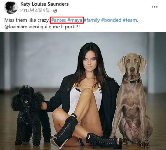 /사진=케이티 루이스 사운더스 페이스북 캡처