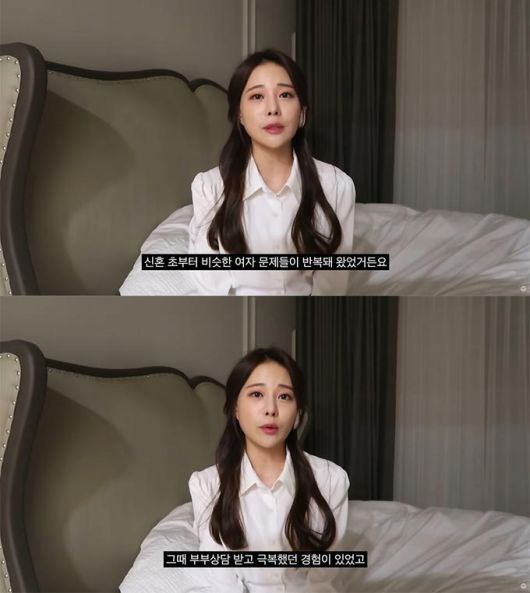 /사진=유튜브 채널 '아옳이' 영상