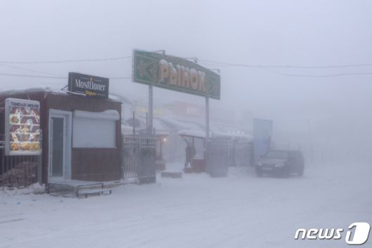 15일(현지시간) 러시아 야쿠츠크의 한 전통시장 전경. 온통 얼음 안개가 뒤덮여 앞을 내다 보기 어려울 정도다. /사진=뉴스1