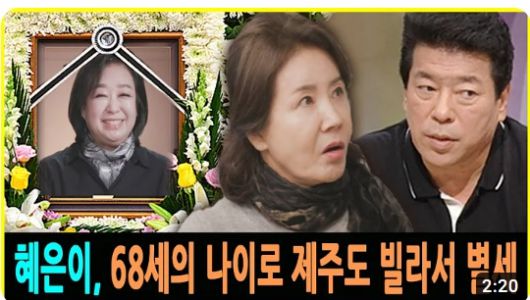 지난해 12월 유튜브에 올라온 가짜뉴스 영상./사진=유튜브