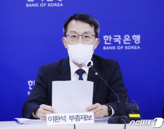 이환석 한국은행 부총재보/사진제공=한국은행