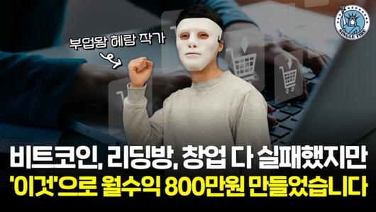 머니투데이