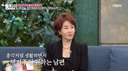 머니투데이