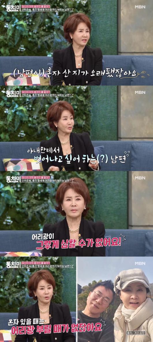 머니투데이