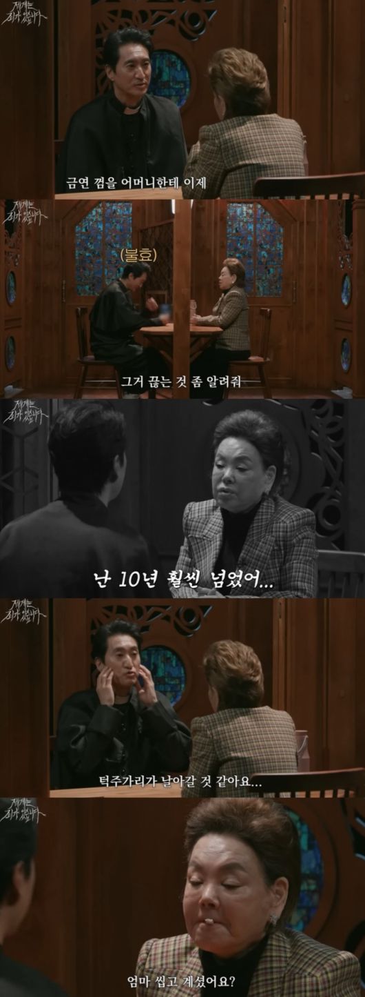 /사진=유튜브 채널 '더보기' 캡처