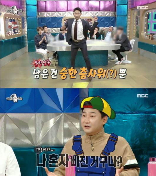 /사진=MBC '라디오스타'