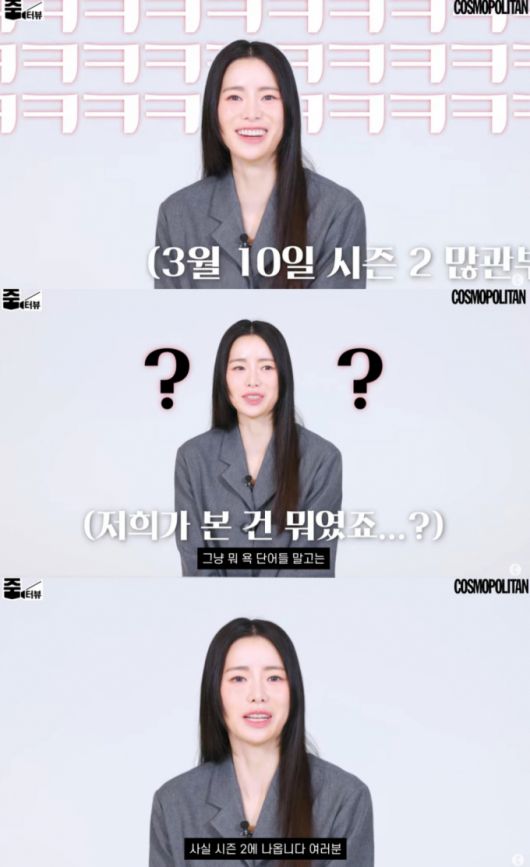 /사진=유튜브 채널 '코스모폴리탄 코리아' 캡처