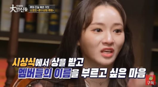 /사진=유튜브 채널 '베짱이엔터테인먼트'