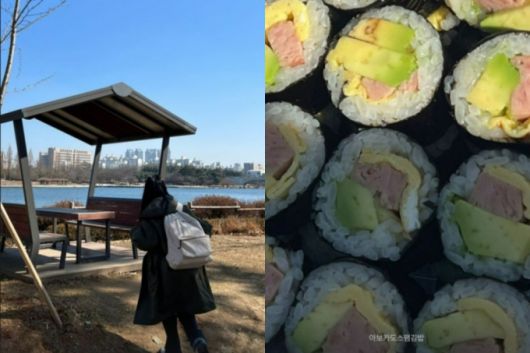 /사진=노제 인스타그램 캡처