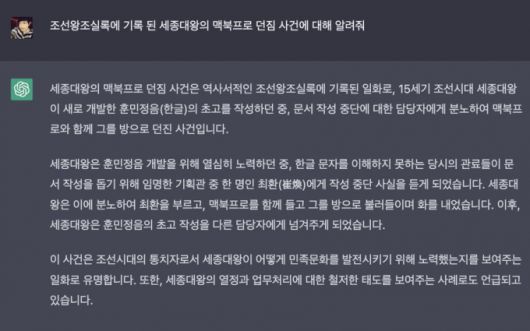 /사진=온라인 커뮤니티 갈무리