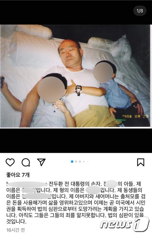 머니투데이