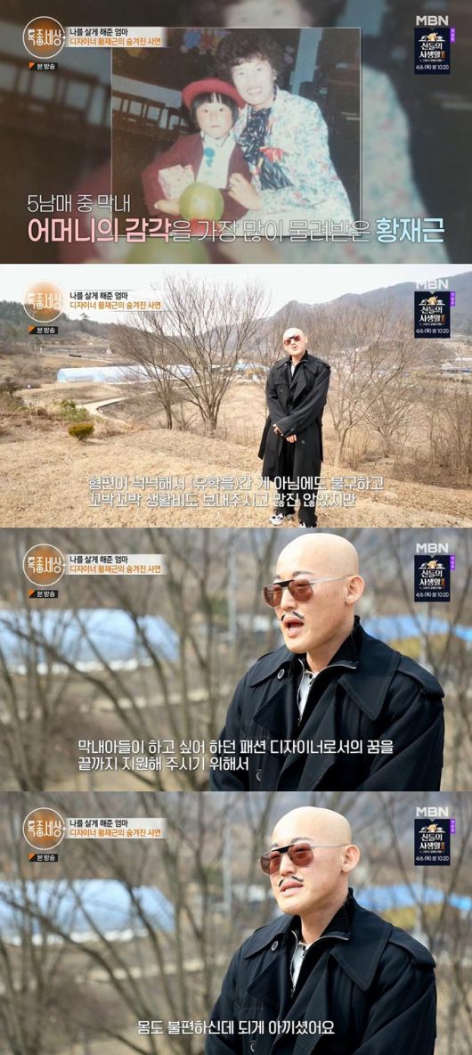 머니투데이