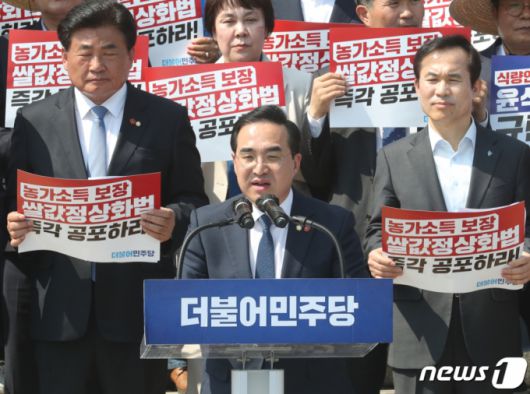 (서울=뉴스1) 송원영 기자 = 박홍근 더불어민주당 원내대표가 3일 오후 서울 여의도 국회 본청 앞에서 열린 더불어민주당 쌀값 정상화법 공포 촉구 결의대회에서 발언을 하고 있다. 2023.4.3/뉴스1  Copyright (C) 뉴스1. All rights reserved. 무단 전재 및 재배포 금지.