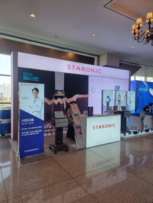 사진제공=스타로닉