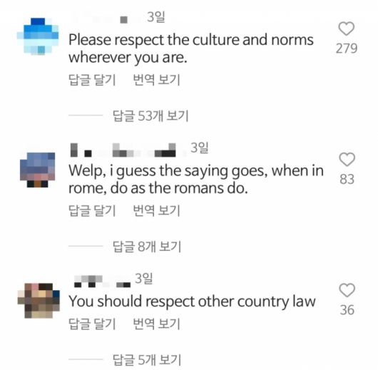 누리꾼들은 키아라키티의 태도에 비판적 반응을 보이고 있다. /사진=키아라키티(kiaraakitty) 인스타그램