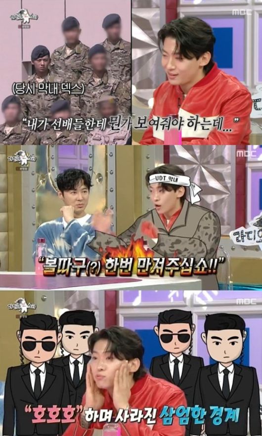 /사진=MBC '라디오스타'