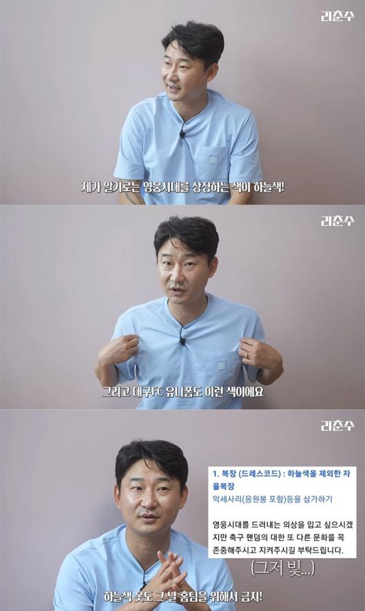 /사진=유튜브 채널 '리춘수' 영상